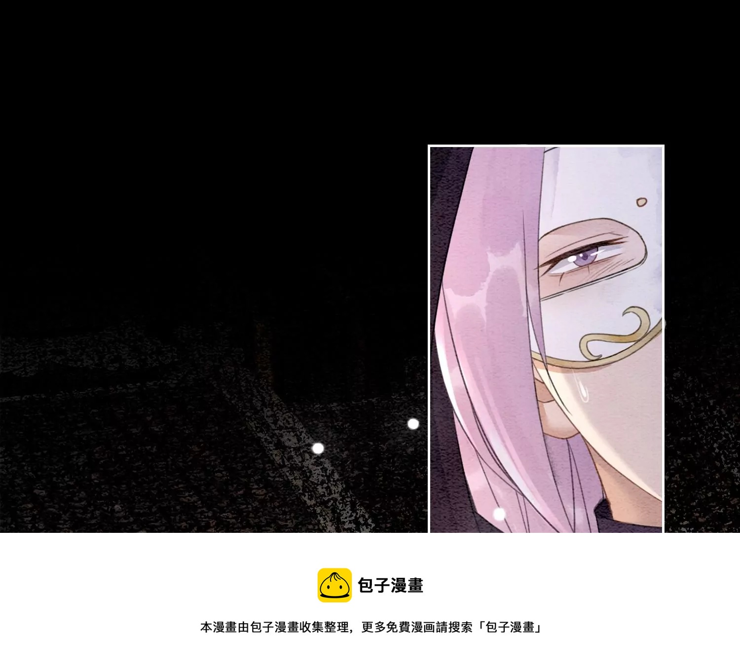 第123话 暗生情愫(1/3)-第124话