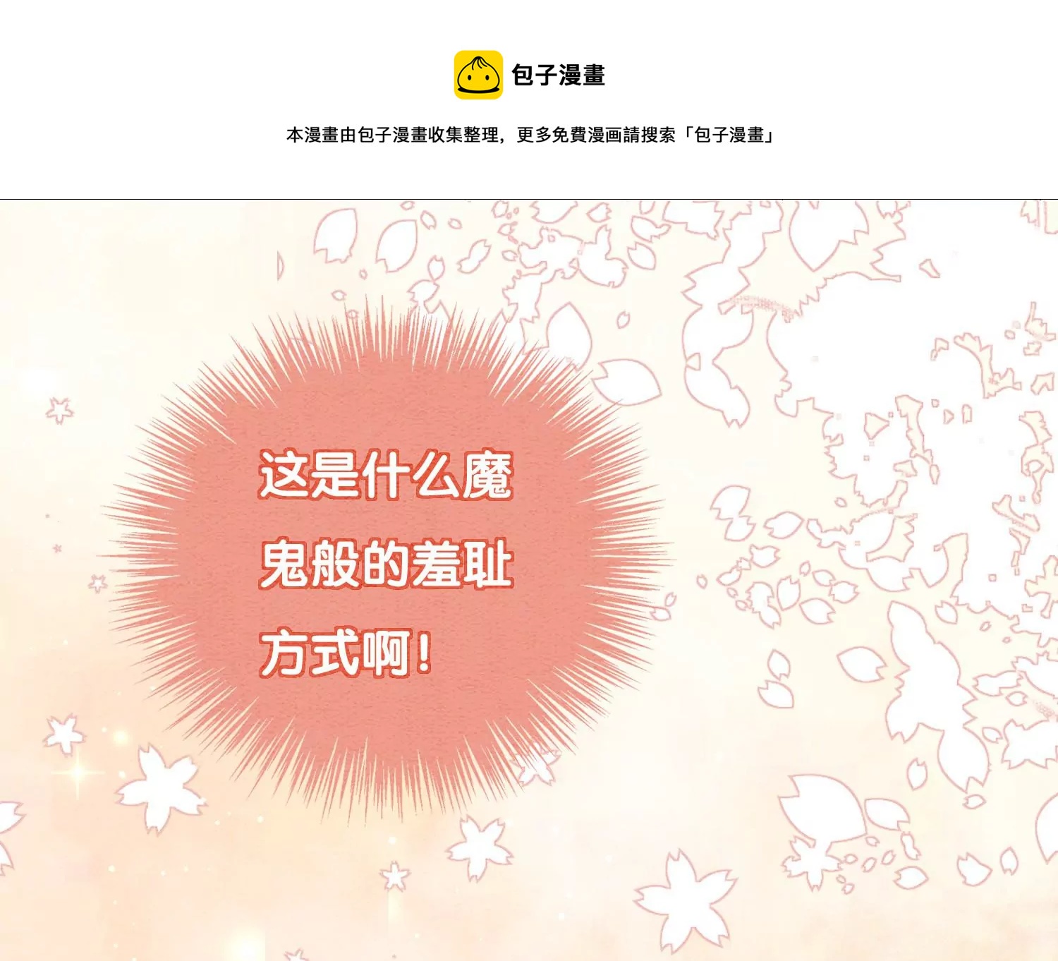 第125话 财神爷又来了！(1/2)-第126话