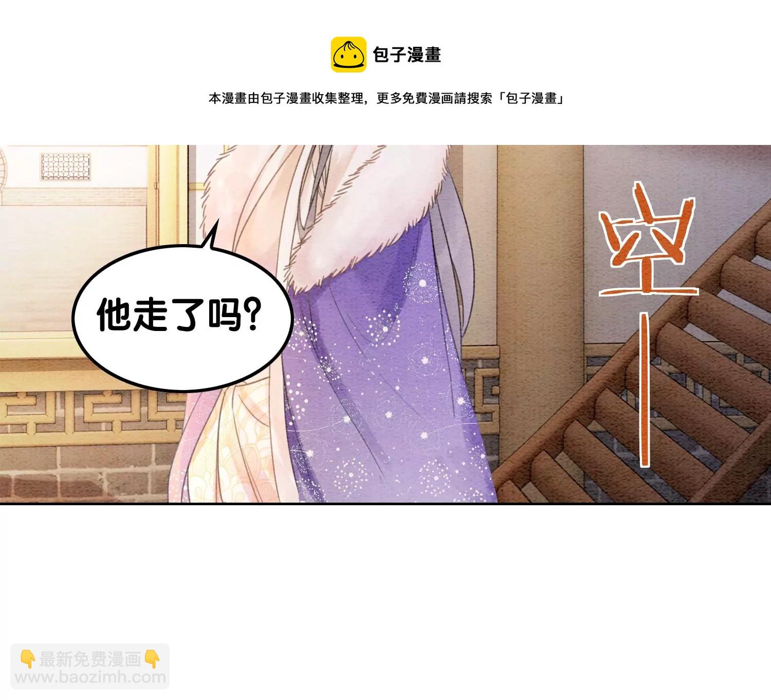 第125话 财神爷又来了！(1/2)-第126话