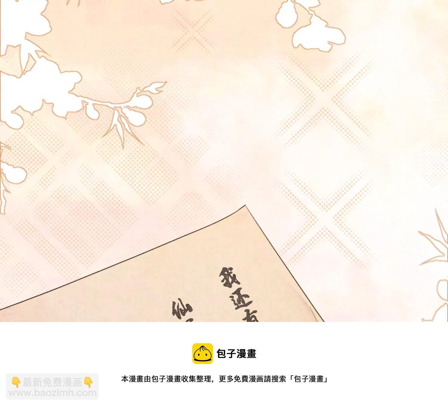 第125话 财神爷又来了！(1/2)-第126话