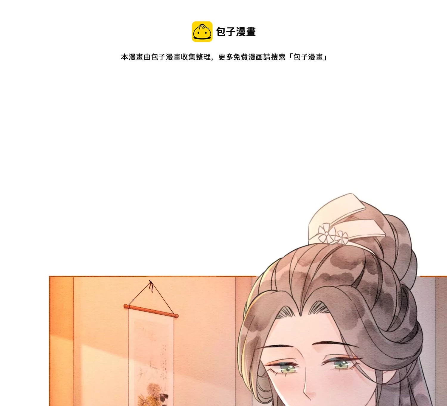第125话 财神爷又来了！(1/2)-第126话