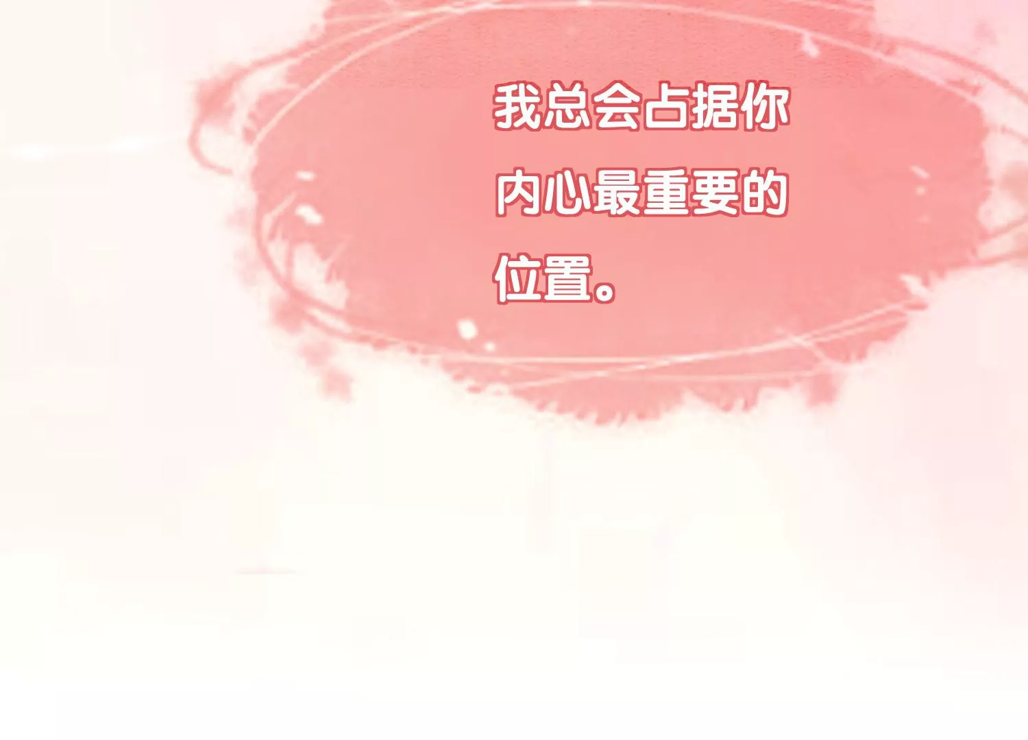 第127话 计中计(1/3)-第128话