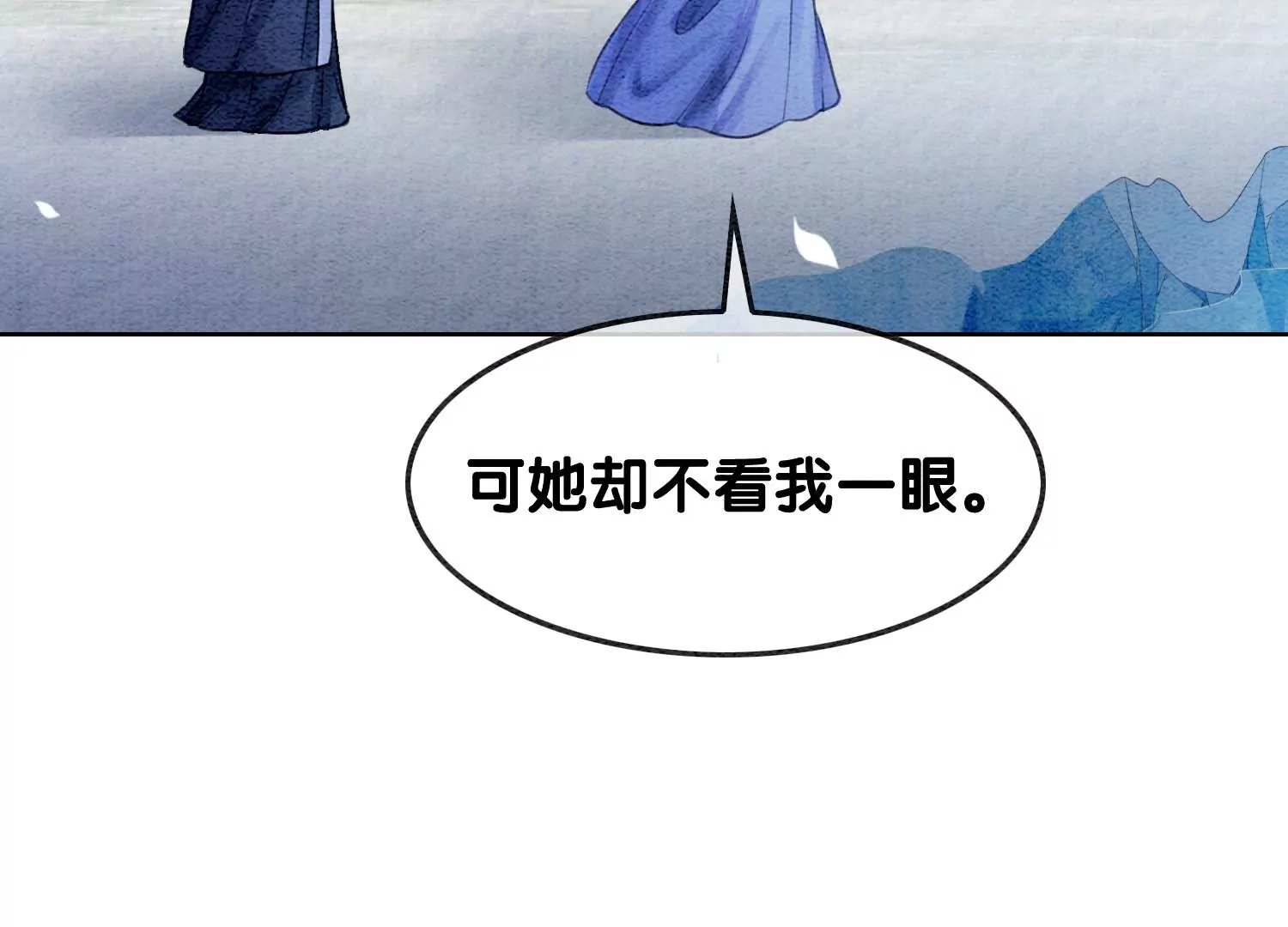 第127话 计中计(1/3)-第128话
