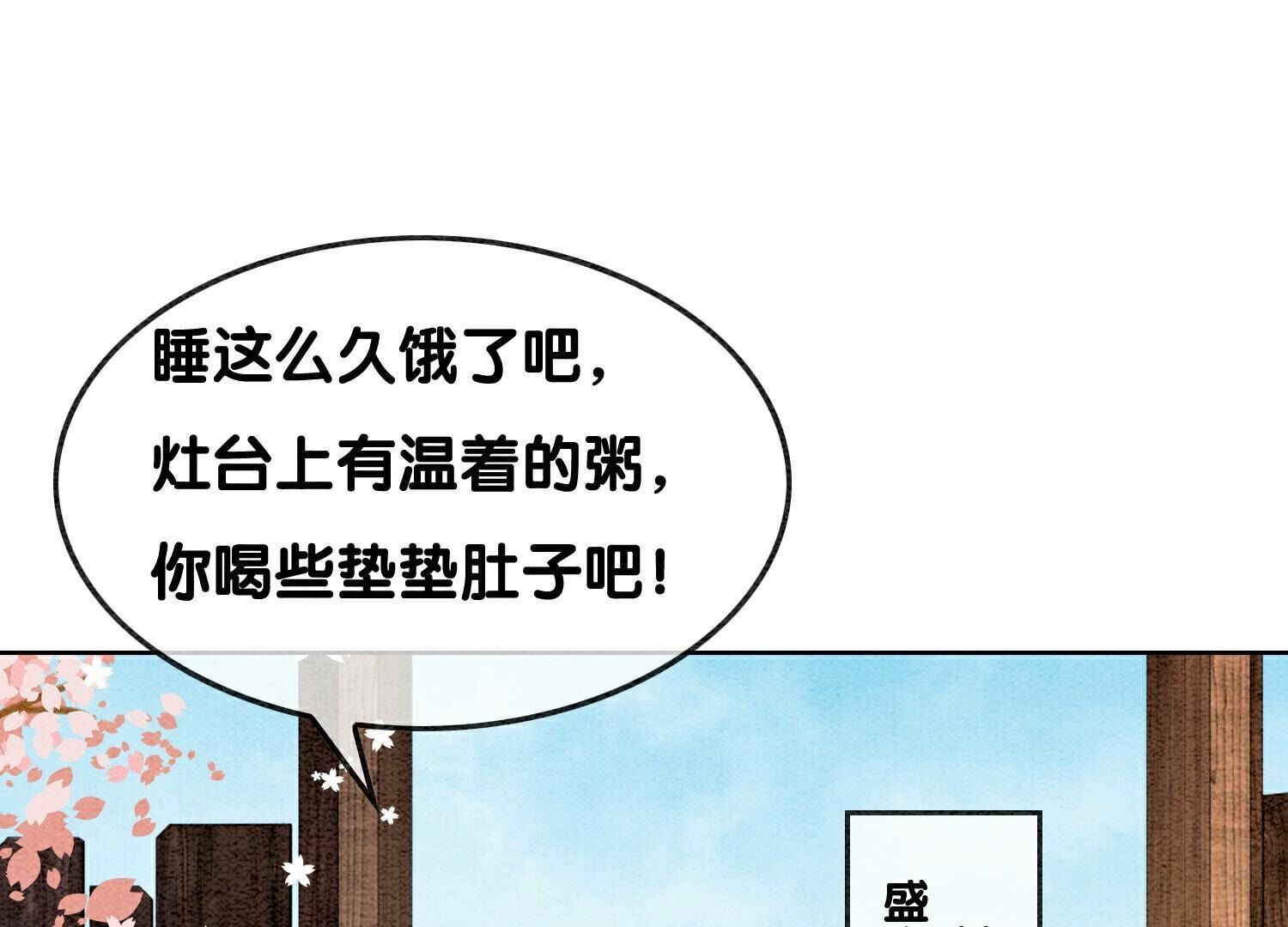 第129话 替身(1/2)-第130话