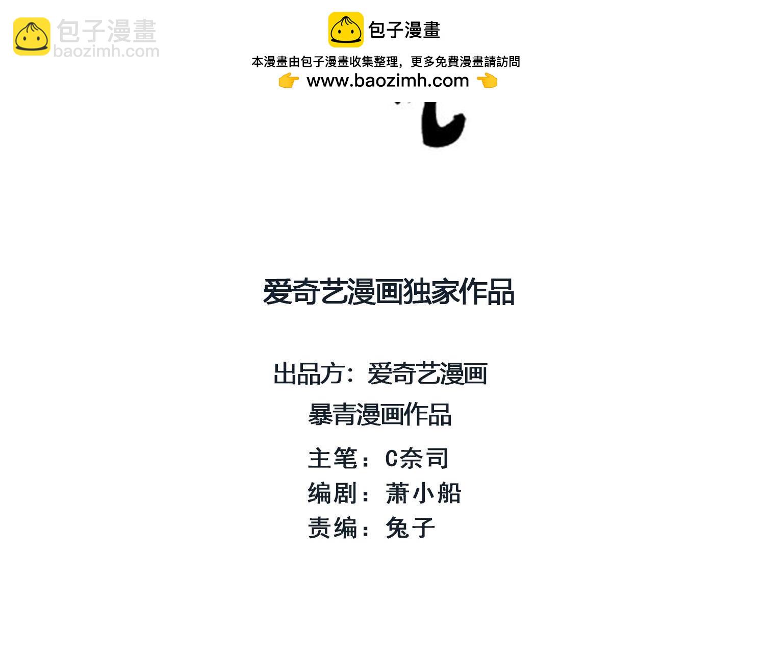 第129话 替身(1/2)-第130话