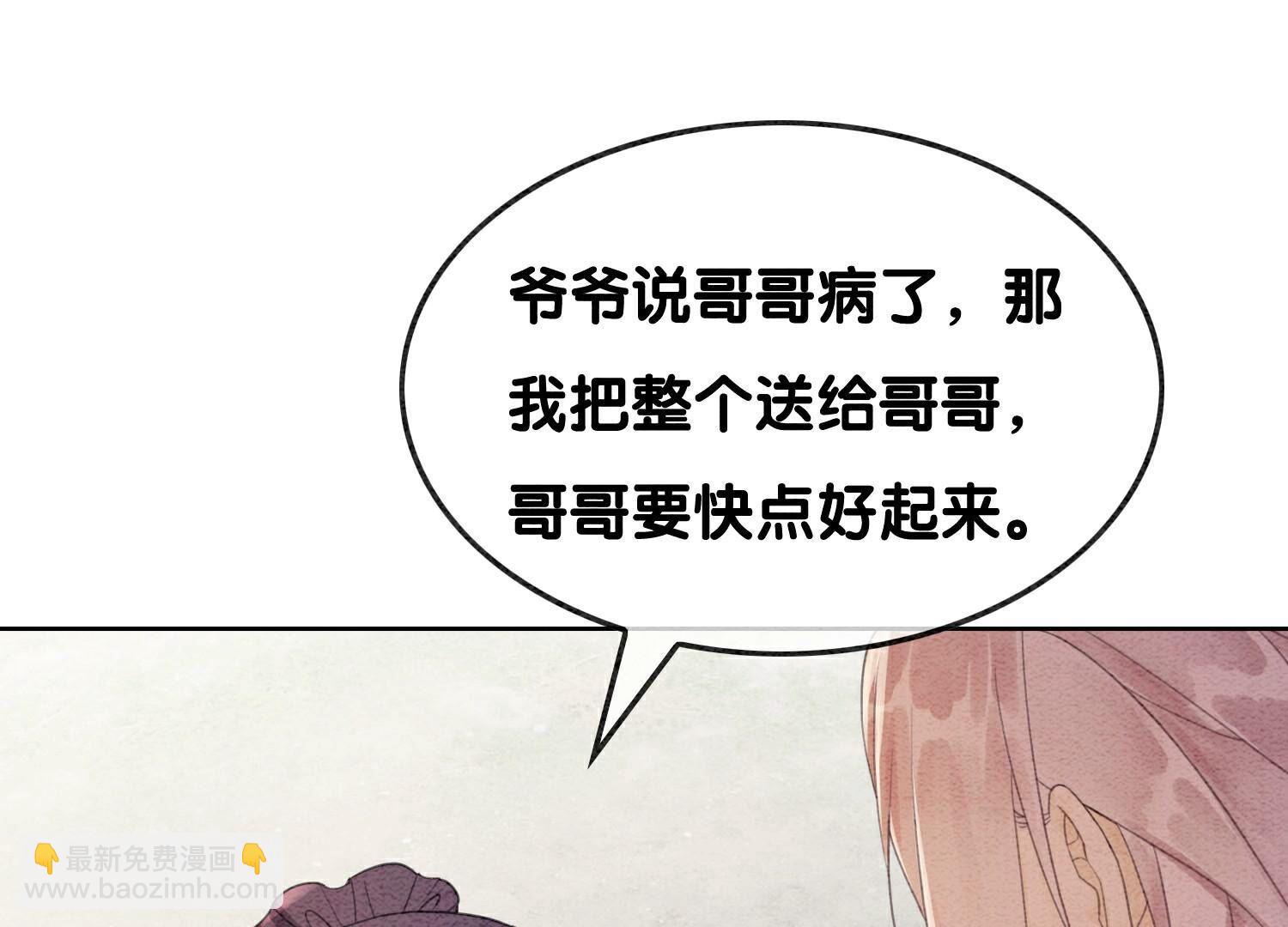第129话 替身(1/2)-第130话