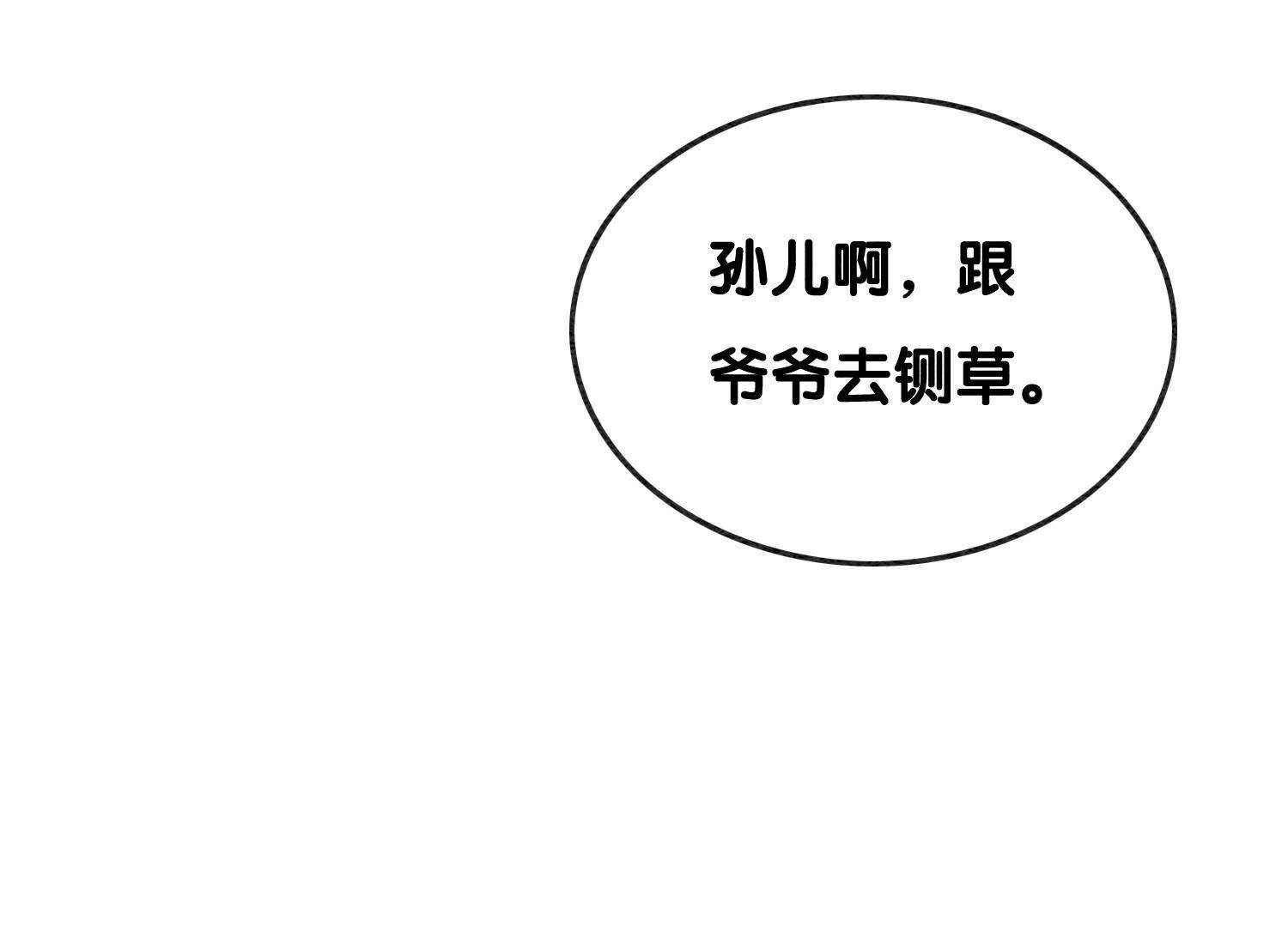 第129话 替身(1/2)-第130话