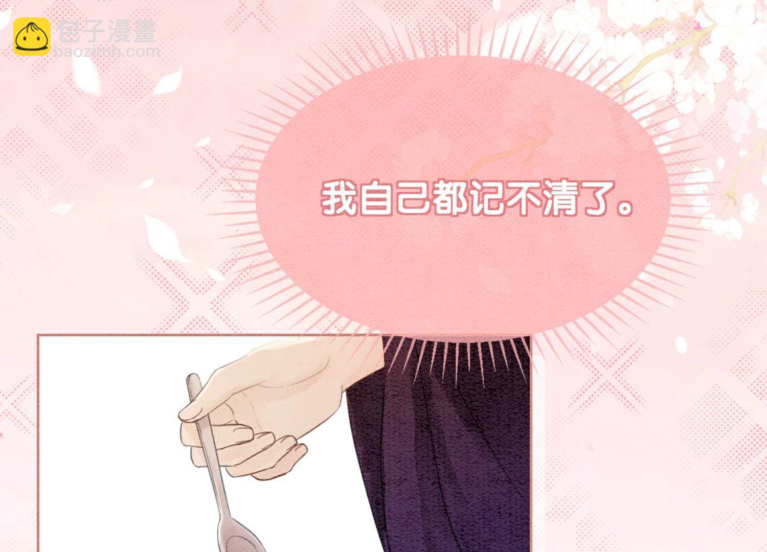 第129话 替身(1/2)-第130话