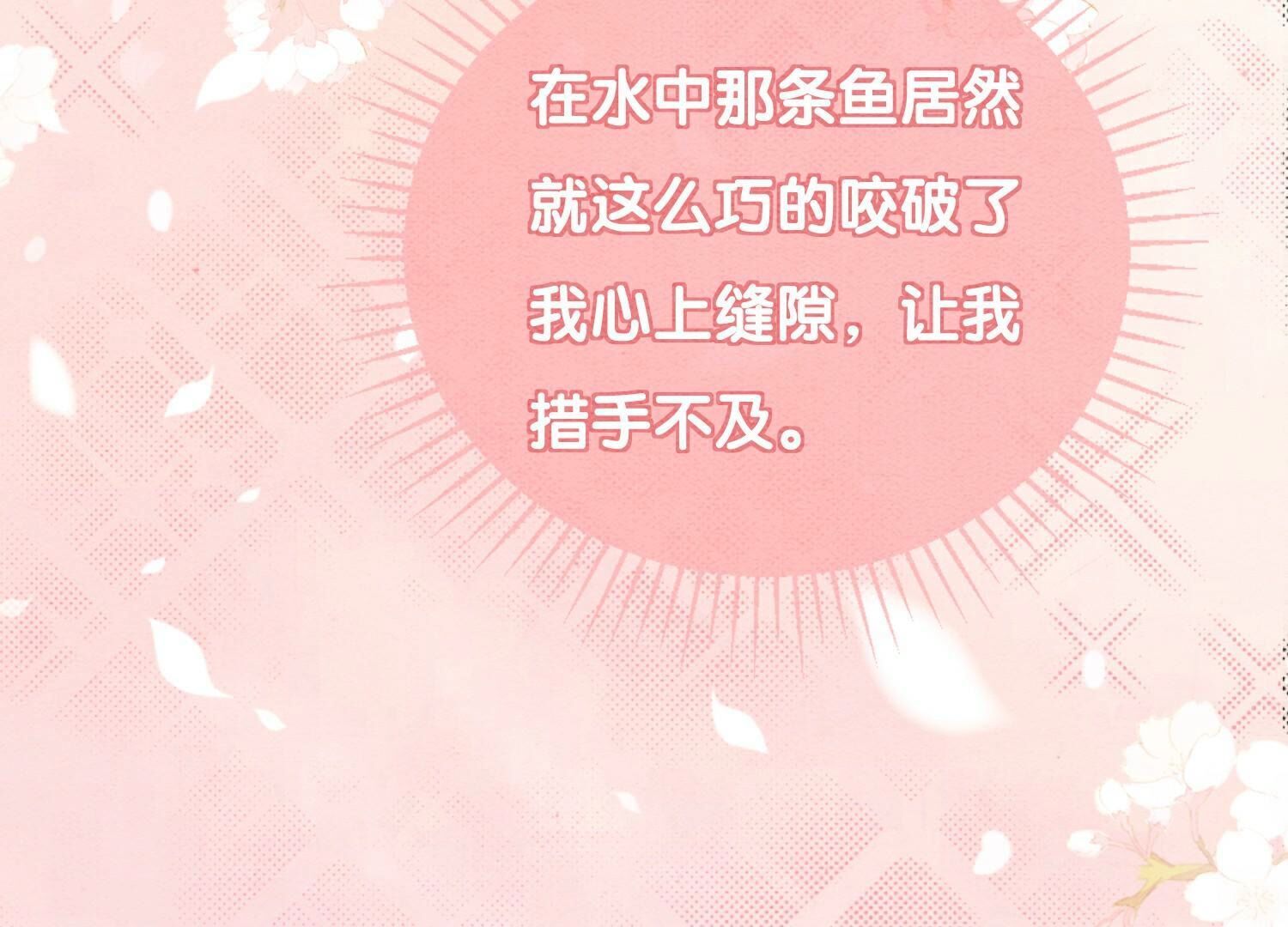 第129话 替身(1/2)-第130话