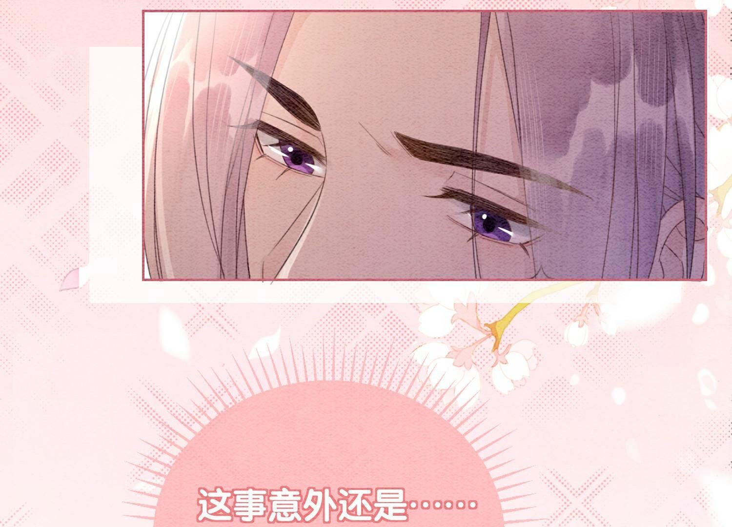 第129话 替身(1/2)-第130话