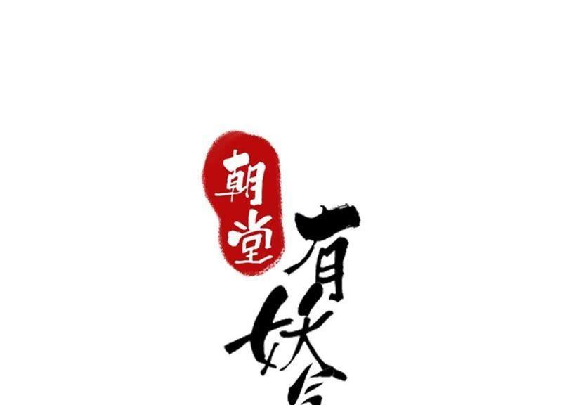 第13话 再重也要公主抱(1/4)-第14话