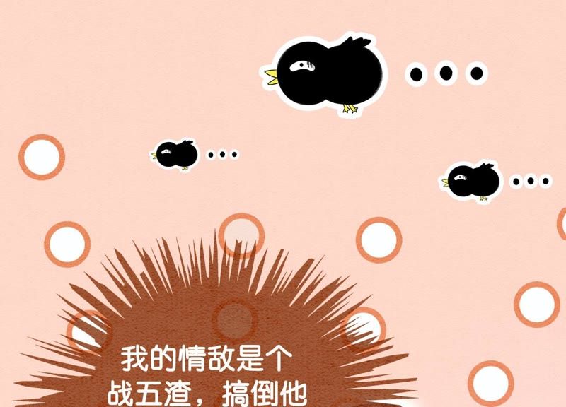 第13话 再重也要公主抱(1/4)-第14话