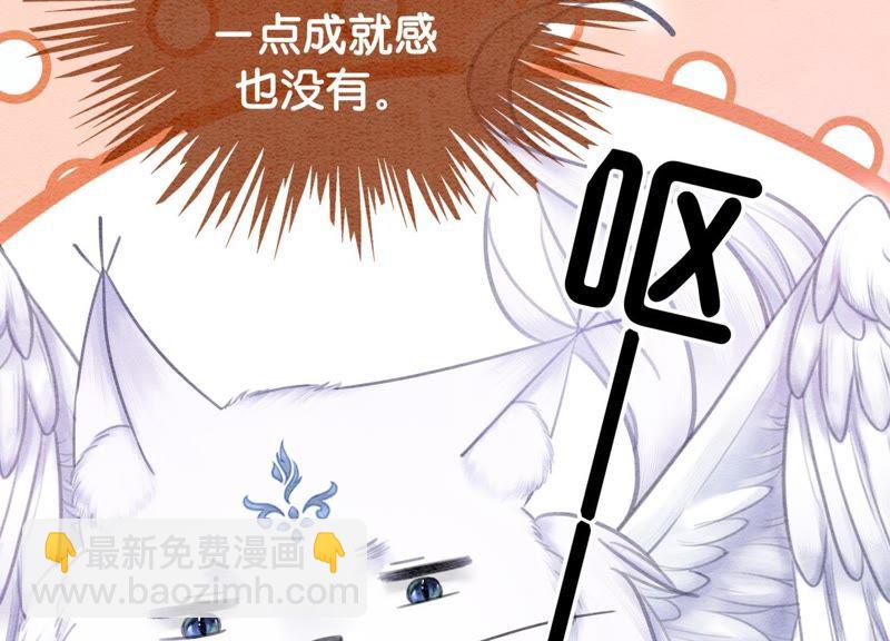 第13话 再重也要公主抱(1/4)-第14话
