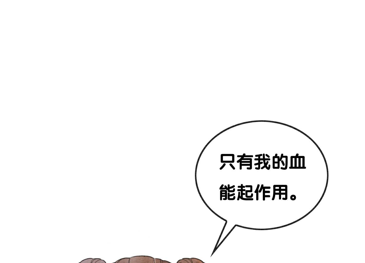 第131话 离开的原因(1/3)-第132话