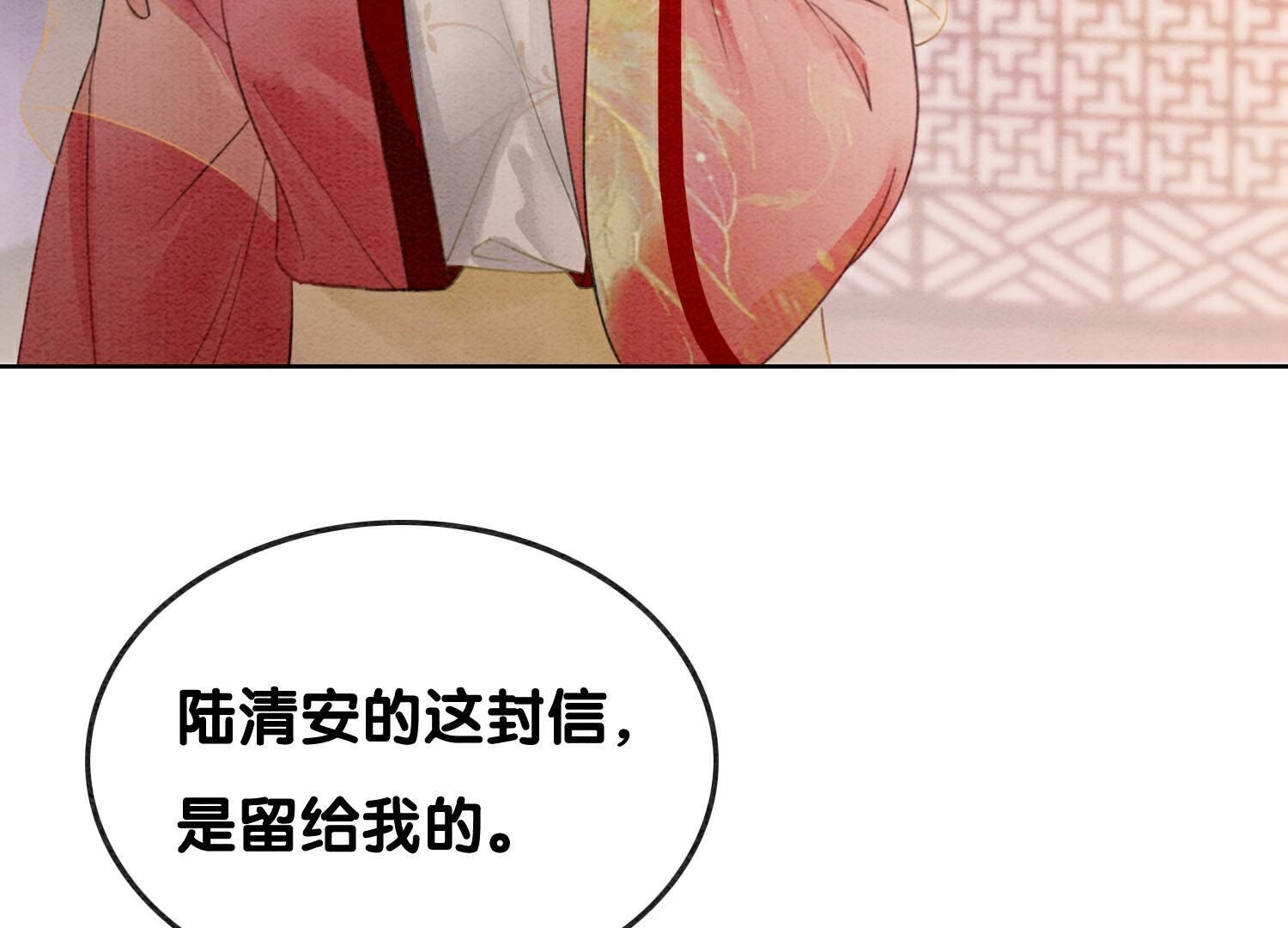 第131话 离开的原因(1/3)-第132话