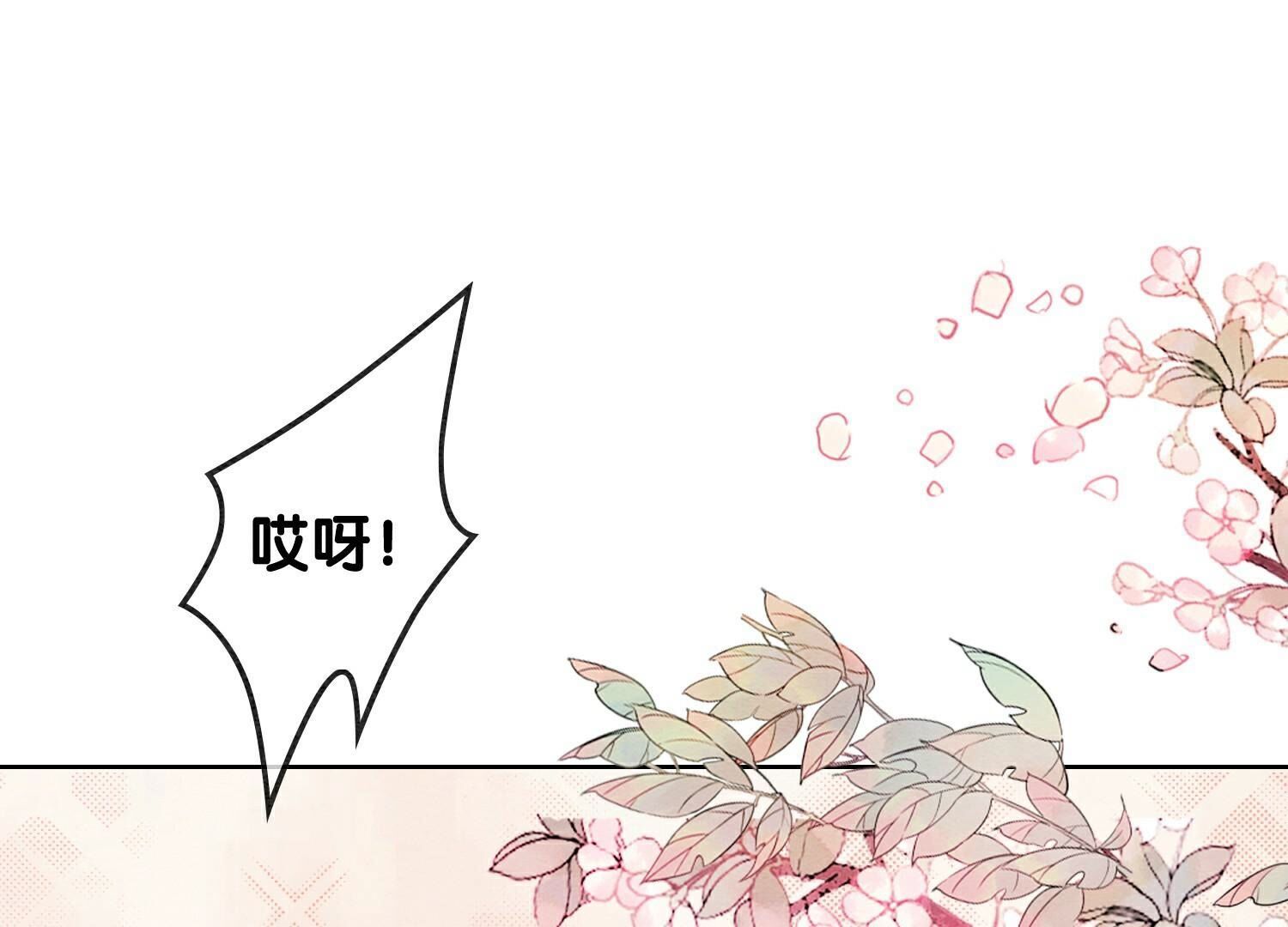 第131话 离开的原因(1/3)-第132话