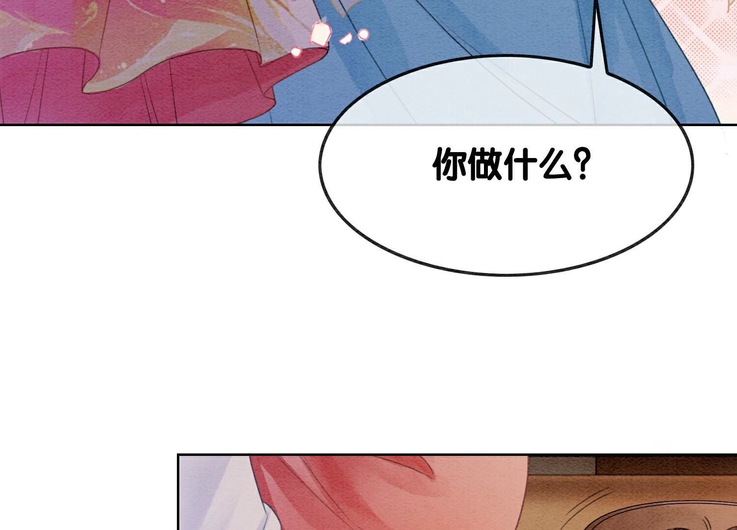 第131话 离开的原因(1/3)-第132话