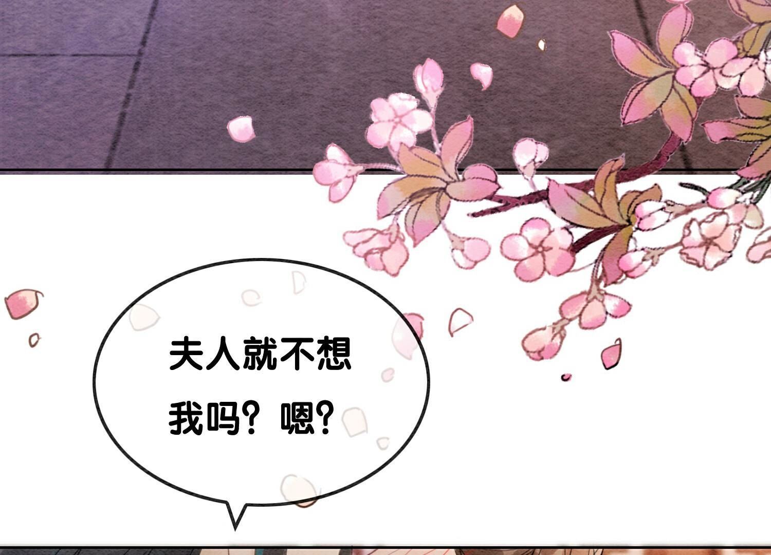 第131话 离开的原因(1/3)-第132话