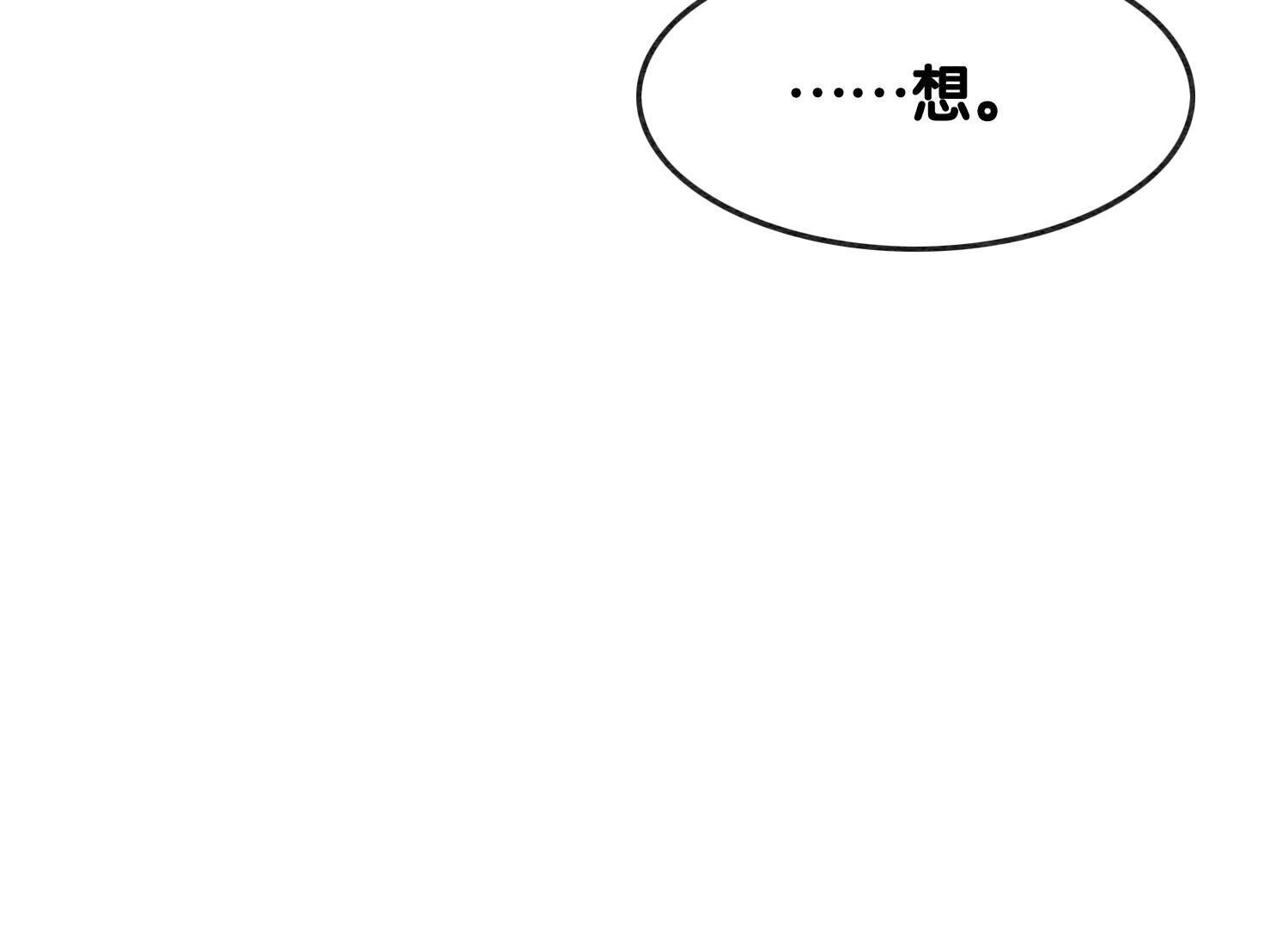 第131话 离开的原因(1/3)-第132话