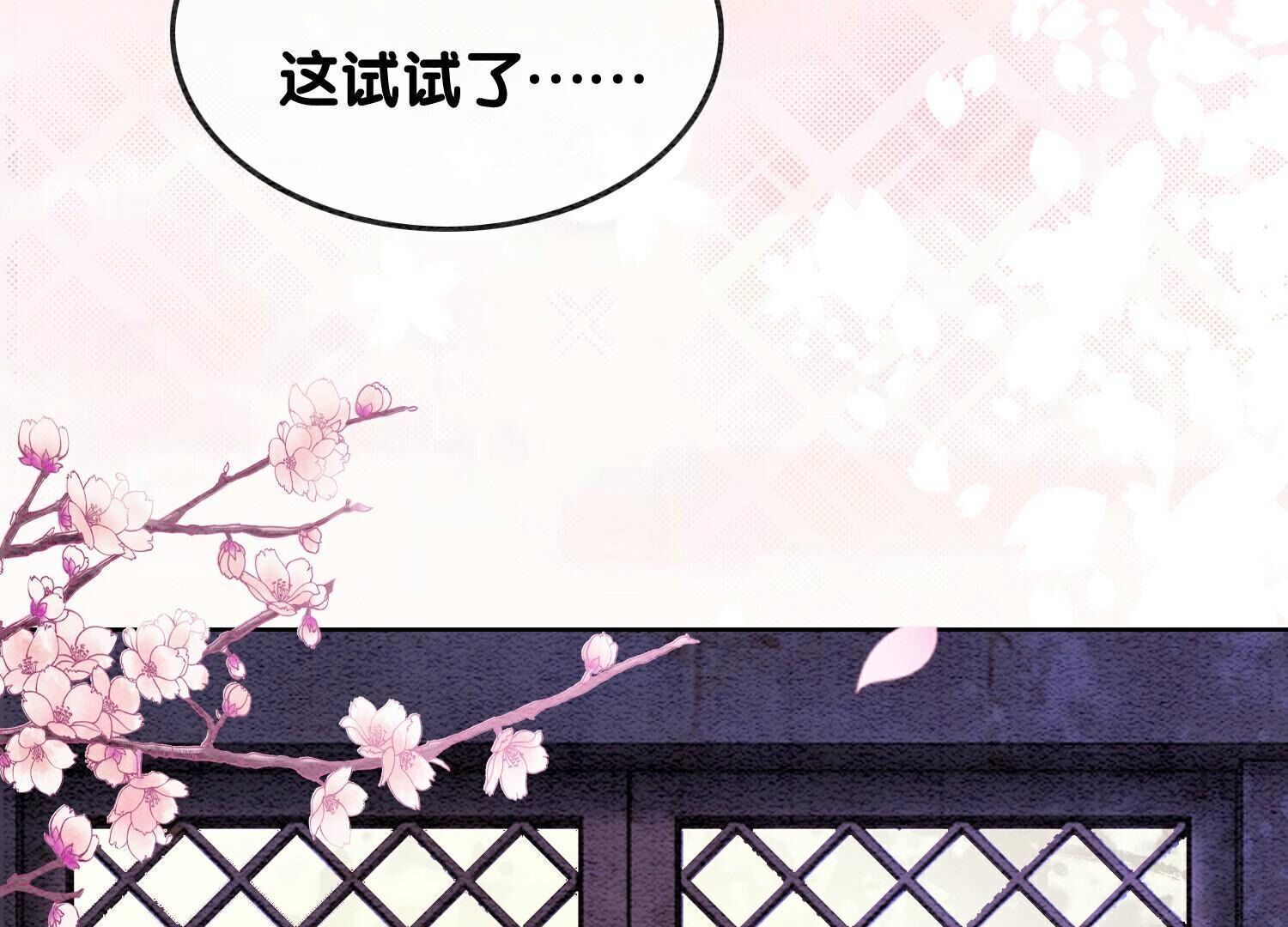 第131话 离开的原因(1/3)-第132话