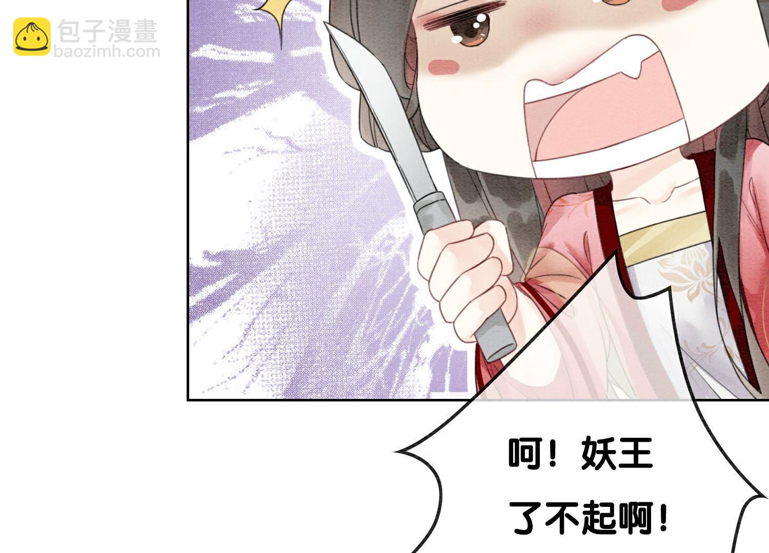 第131话 离开的原因(1/3)-第132话