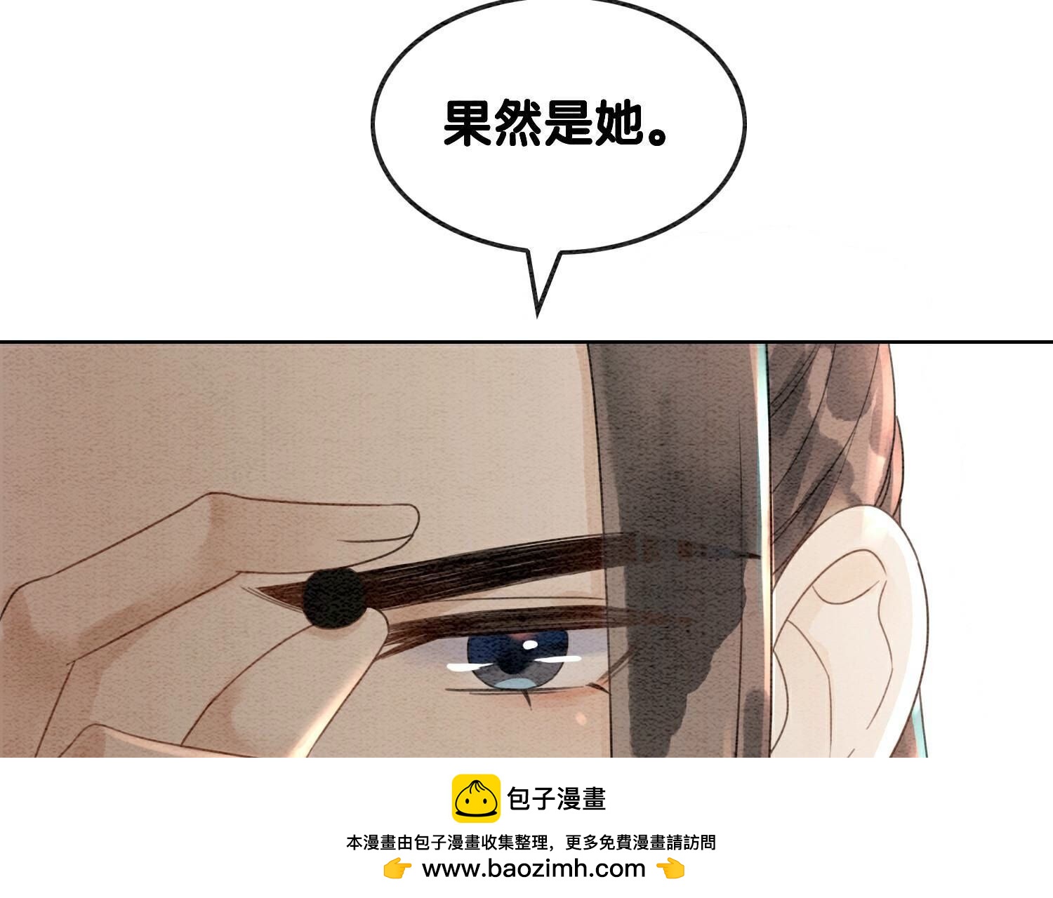 第131话 离开的原因(1/3)-第132话