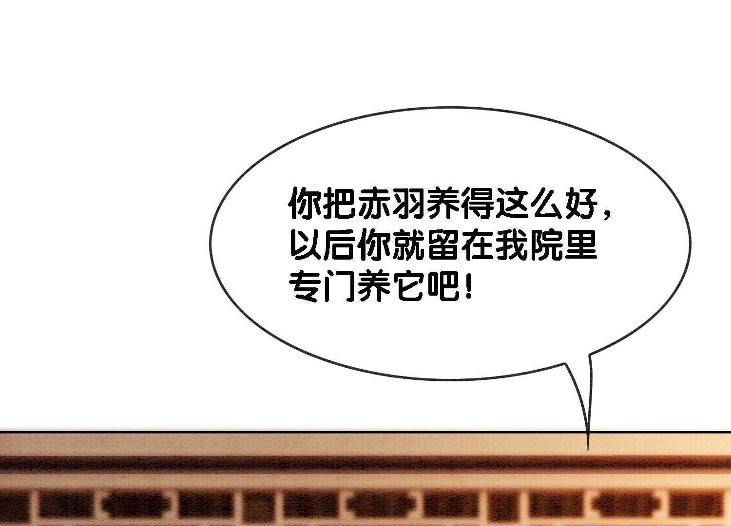 第133话 阿春(1/3)-第134话