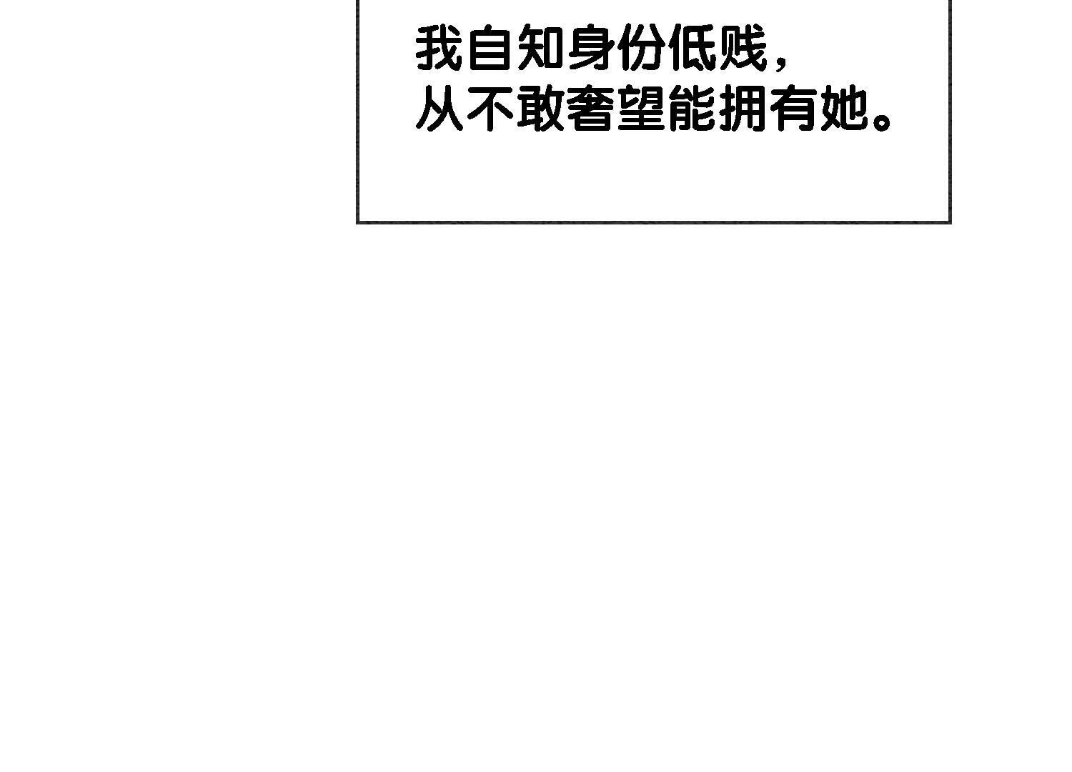 第133话 阿春(1/3)-第134话