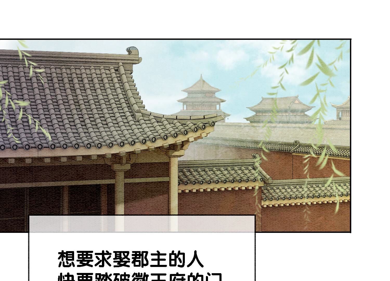 第133话 阿春(1/3)-第134话