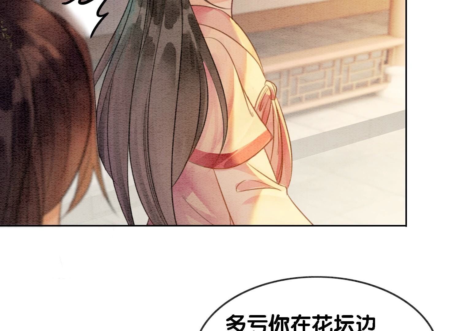 第133话 阿春(1/3)-第134话