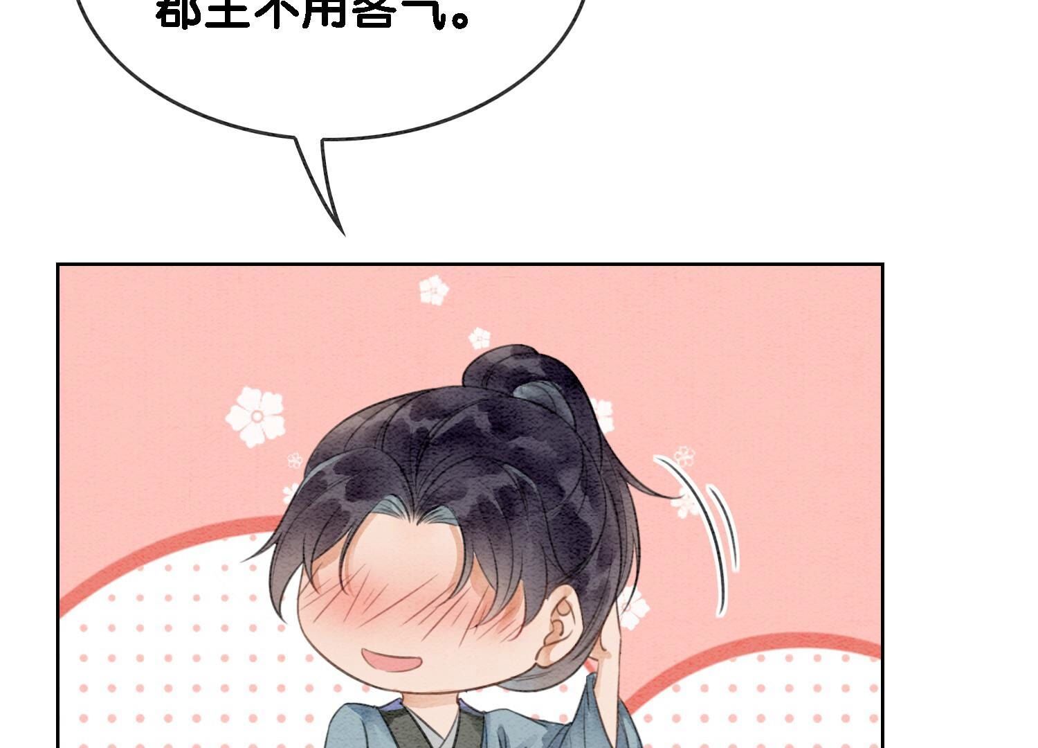 第133话 阿春(1/3)-第134话