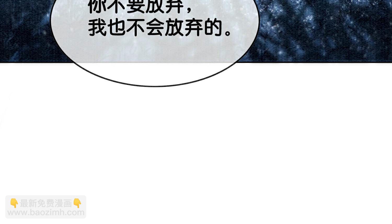 第135话 清白(1/2)-第136话