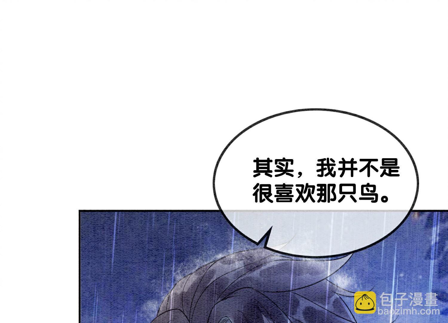 第135话 清白(1/2)-第136话