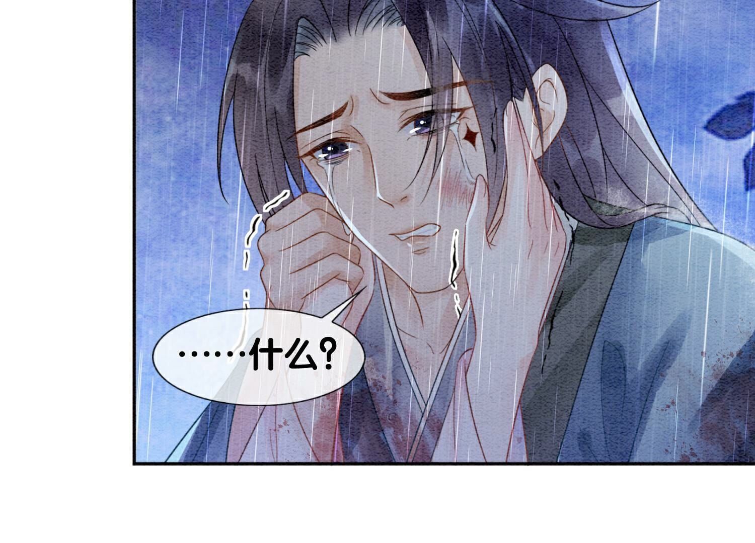 第135话 清白(1/2)-第136话