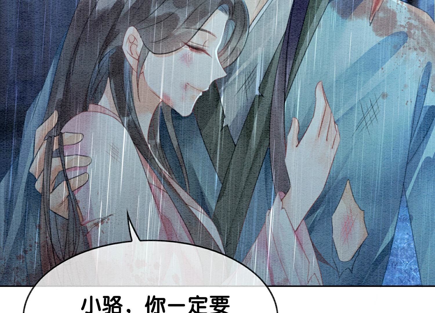 第135话 清白(1/2)-第136话