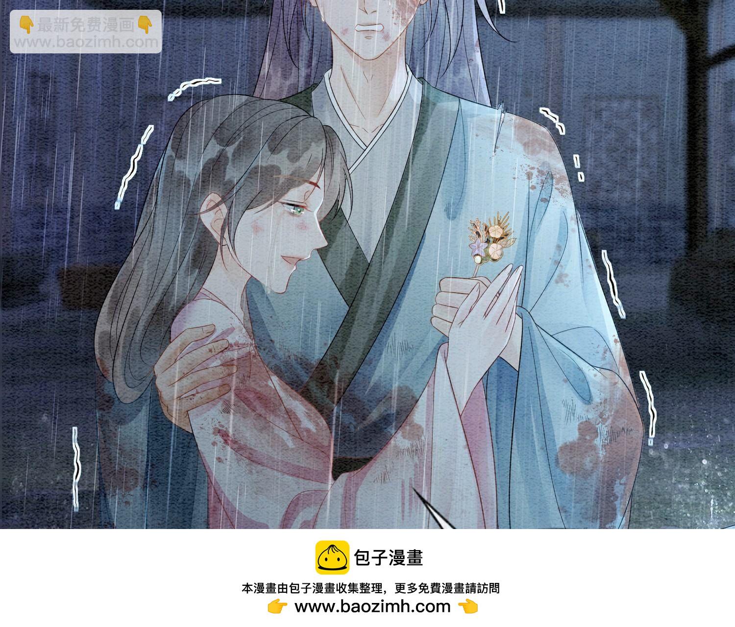 第135话 清白(1/2)-第136话