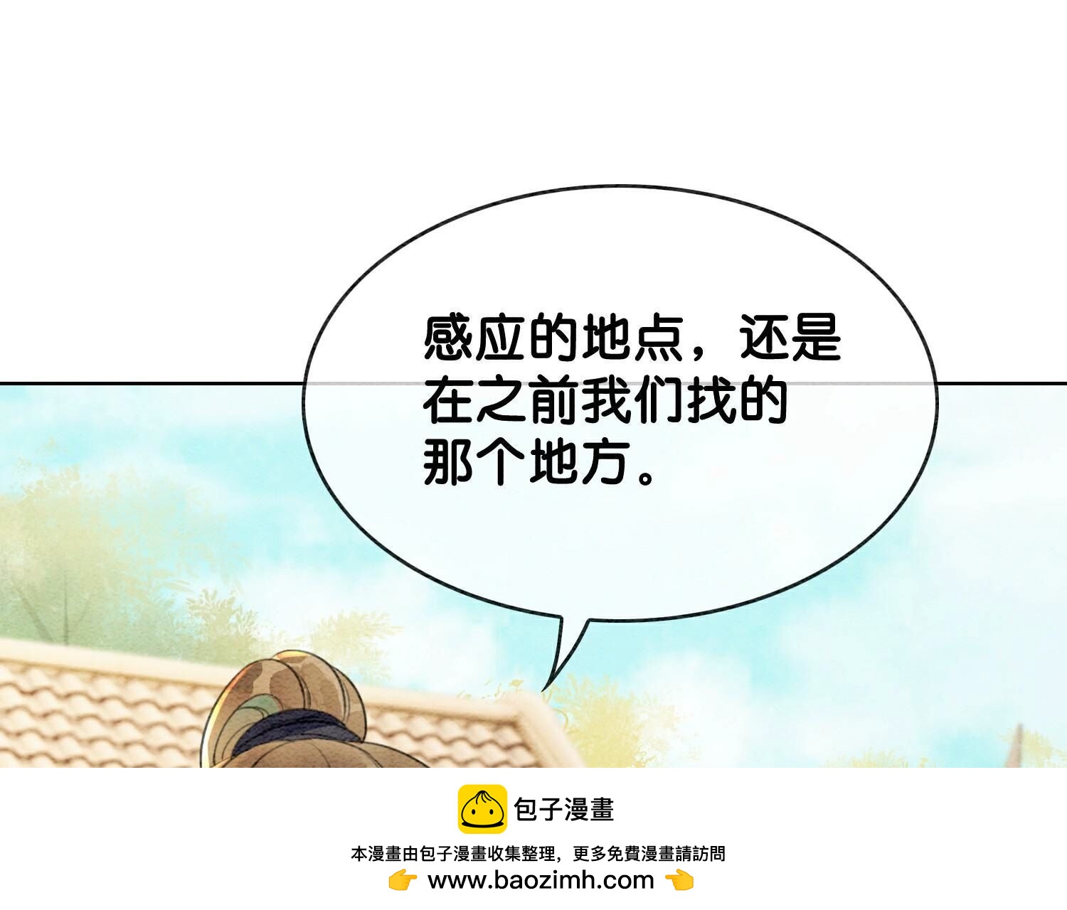 第137话 幕后黑手(1/3)-第138话