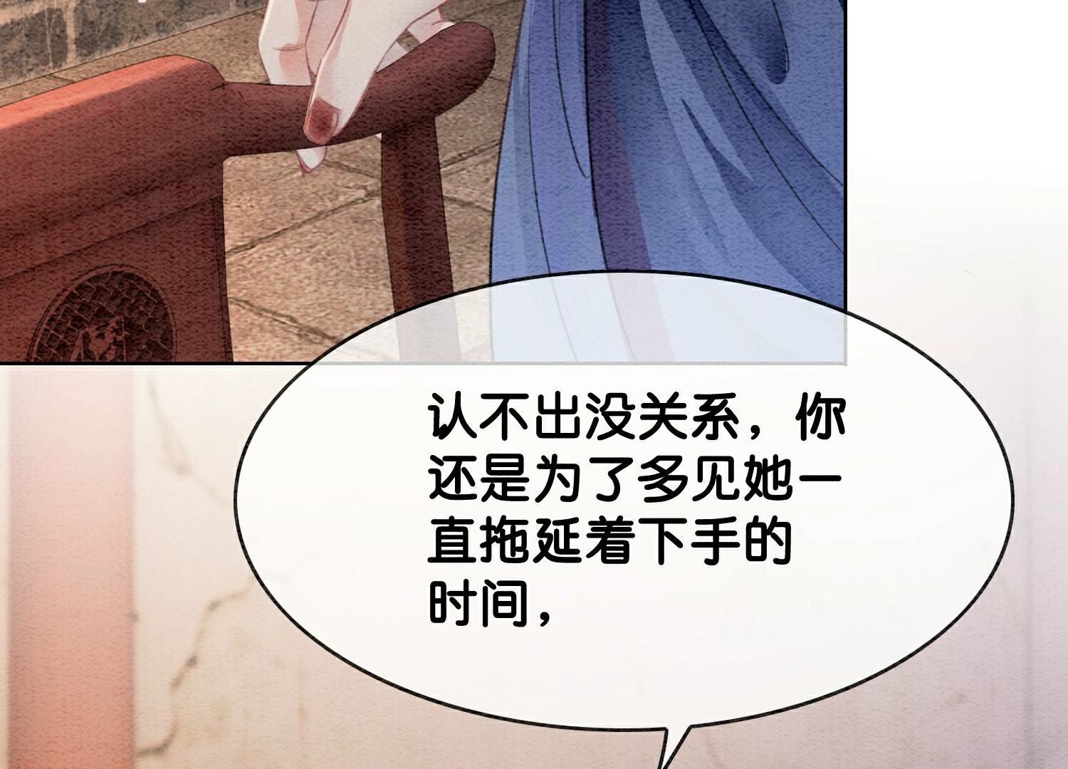 第139话 今生与来世(1/3)-第140话