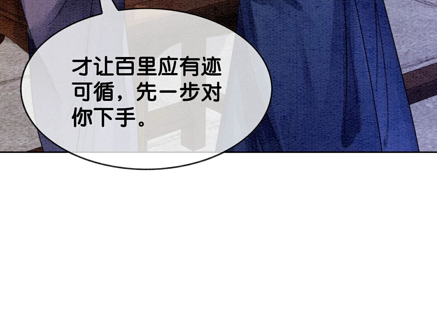 第139话 今生与来世(1/3)-第140话