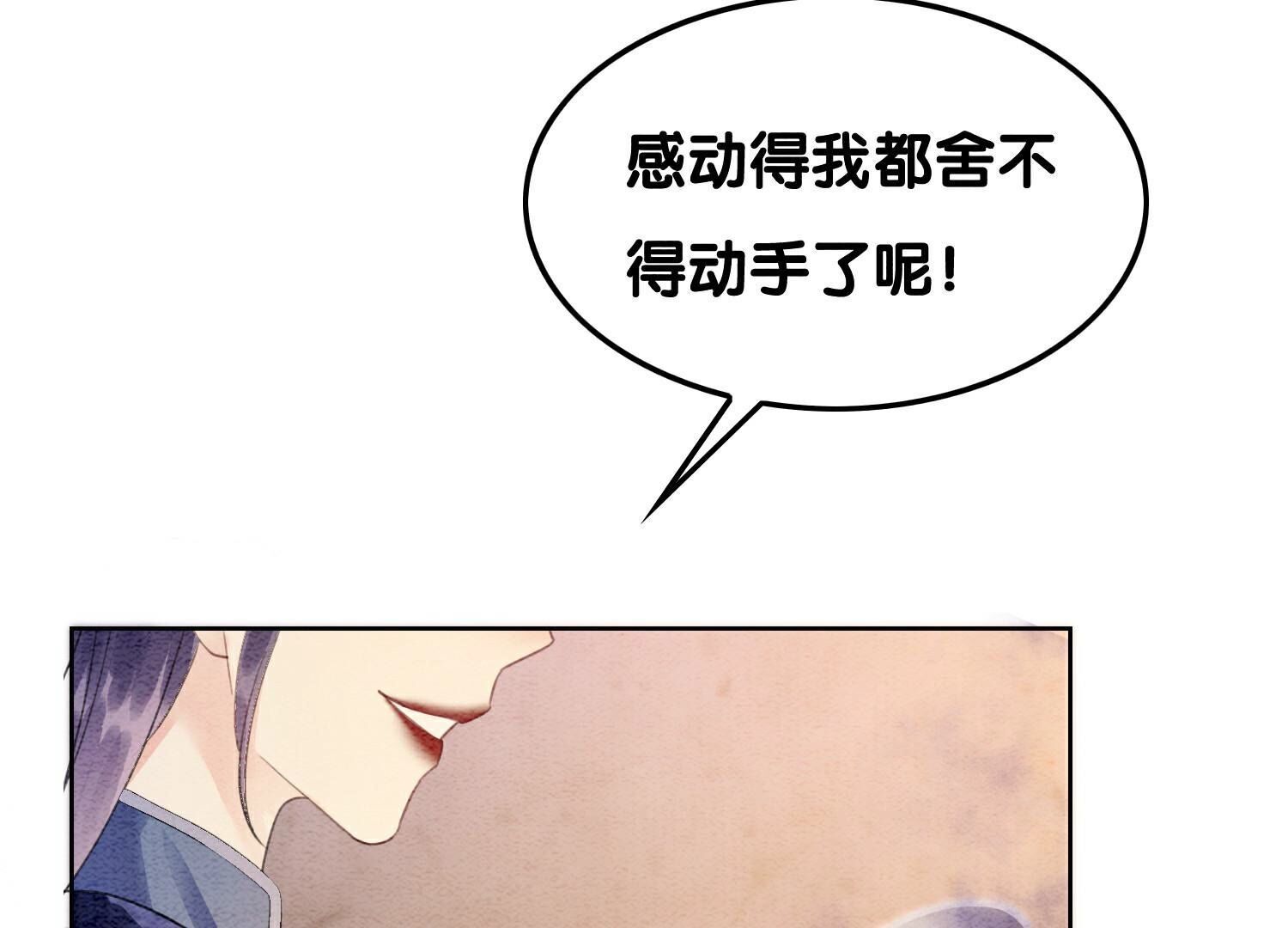 第139话 今生与来世(1/3)-第140话