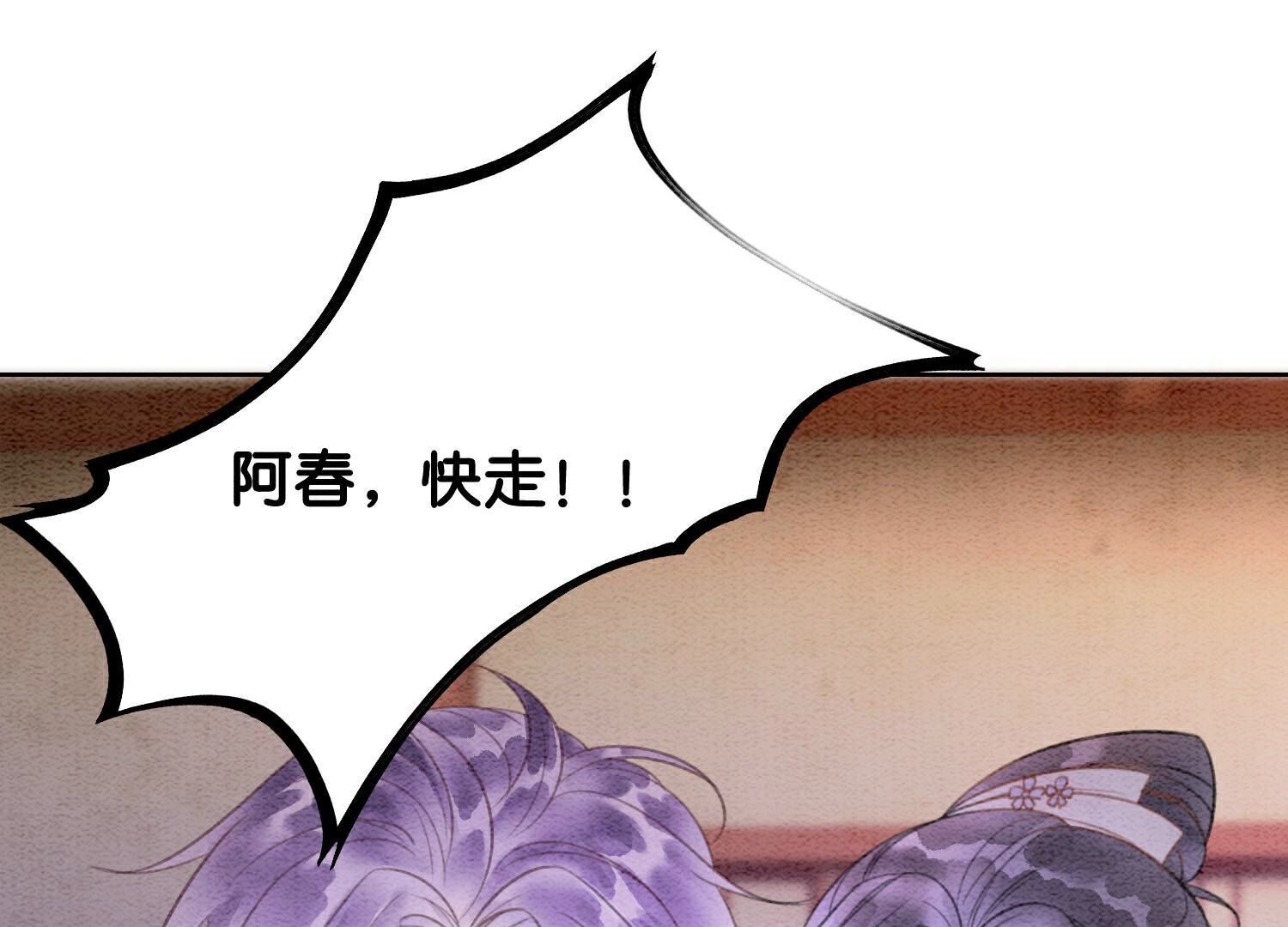 第139话 今生与来世(1/3)-第140话