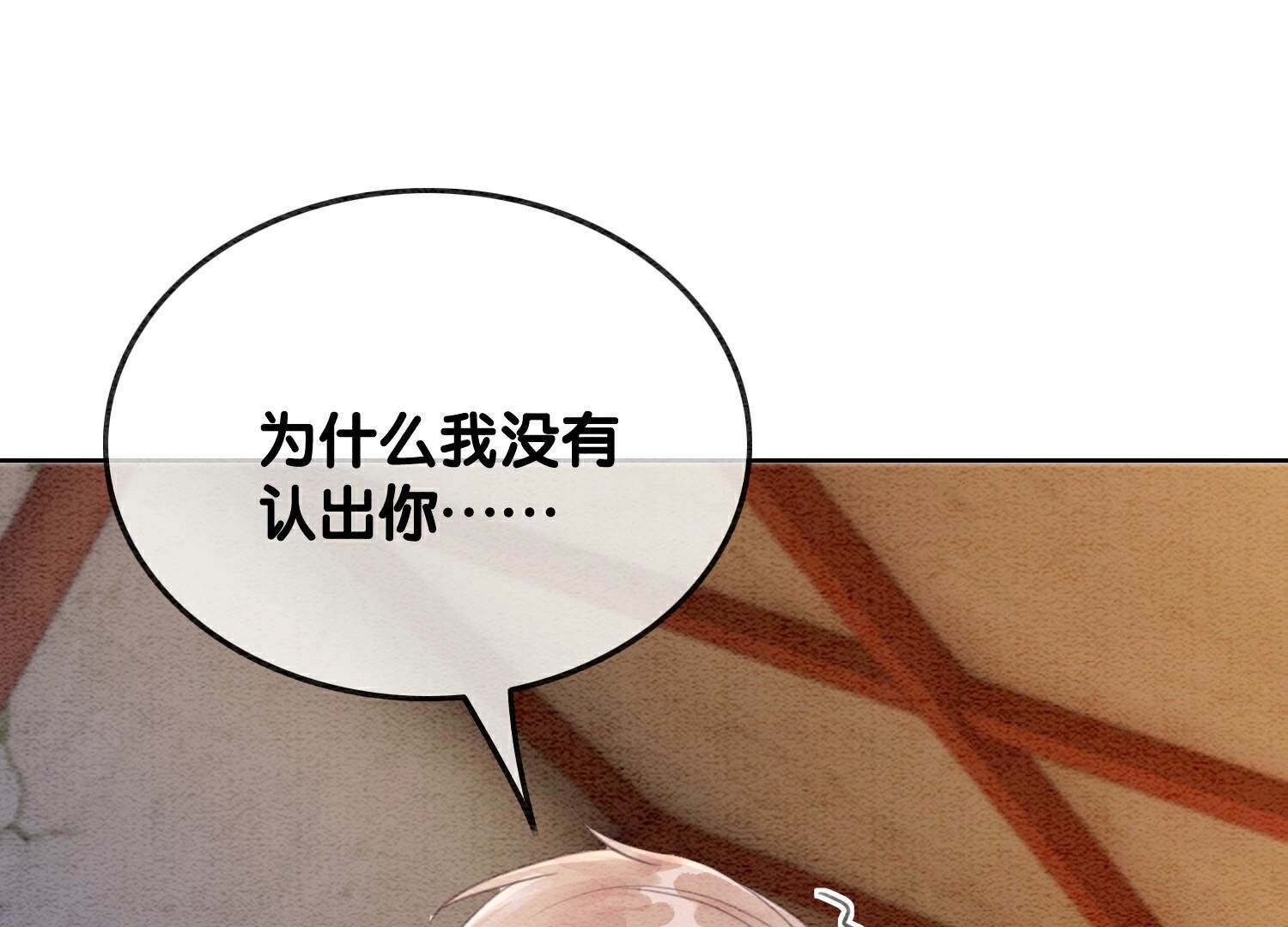 第139话 今生与来世(1/3)-第140话