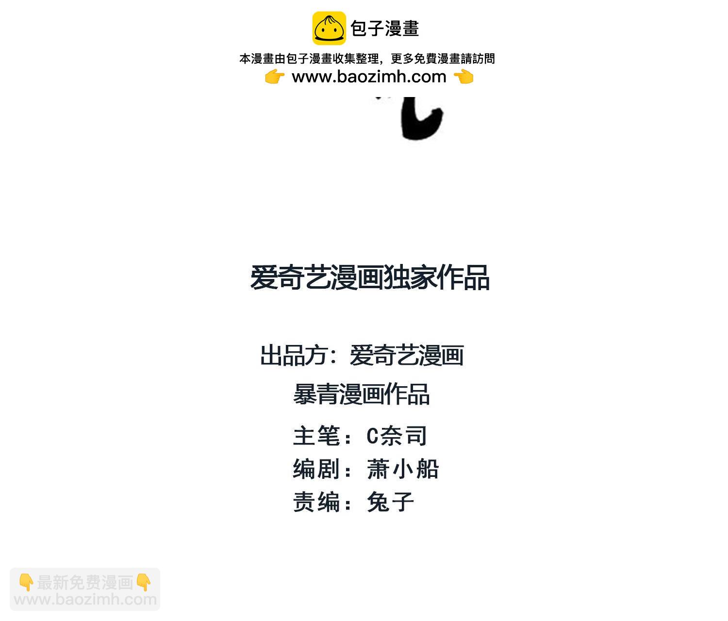 第141话 新嫁娘(1/4)-第142话