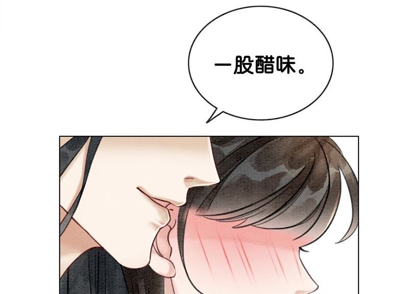 第15话 百妖帅哥图鉴(1/3)-第16话