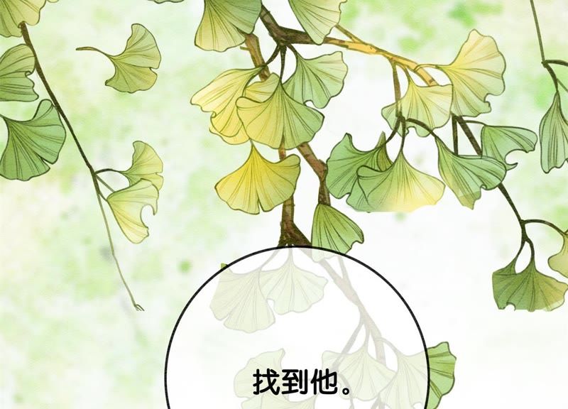 第15话 百妖帅哥图鉴(1/3)-第16话