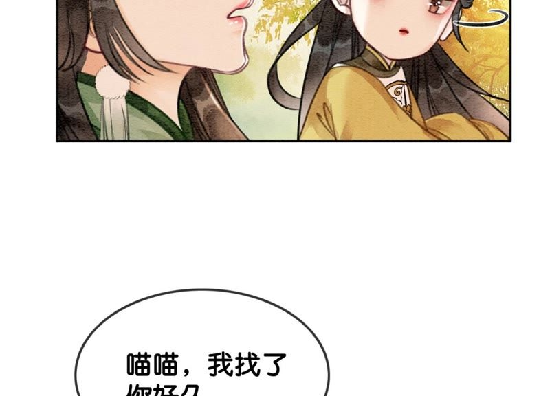 第17话 心里的人(1/3)-第18话