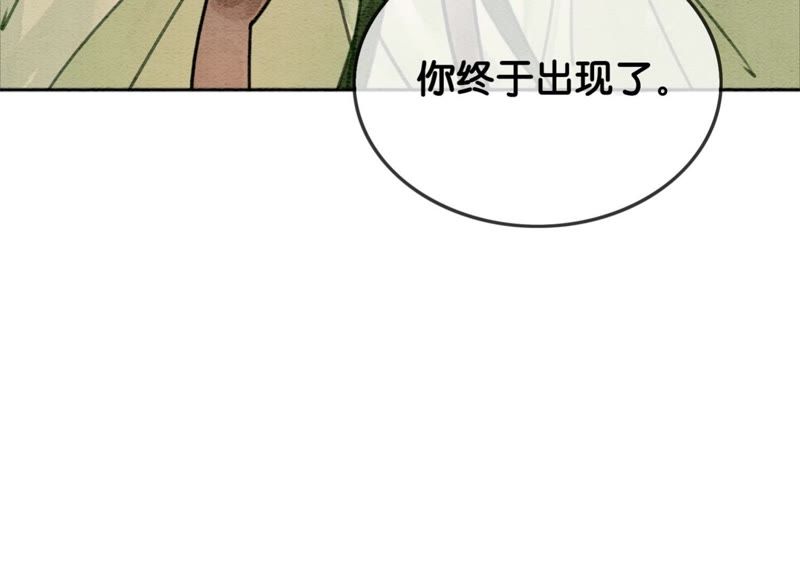 第17话 心里的人(1/3)-第18话