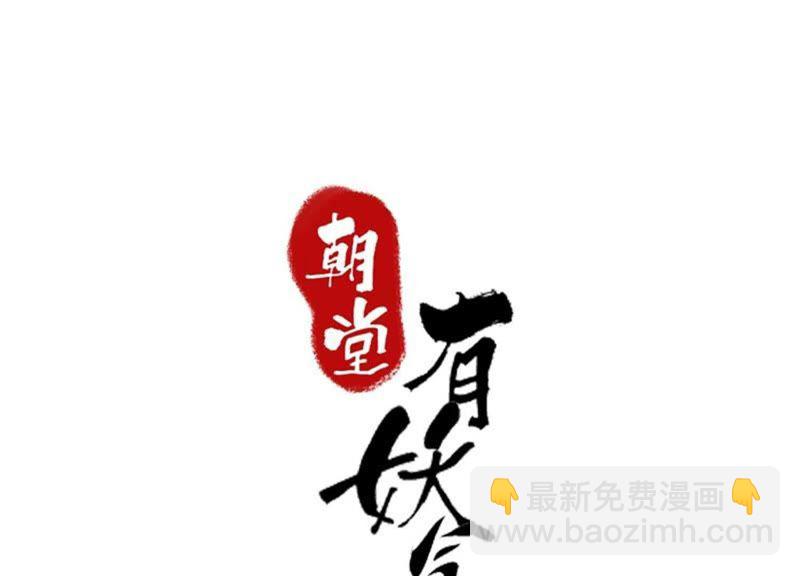 第17话 心里的人(1/3)-第18话