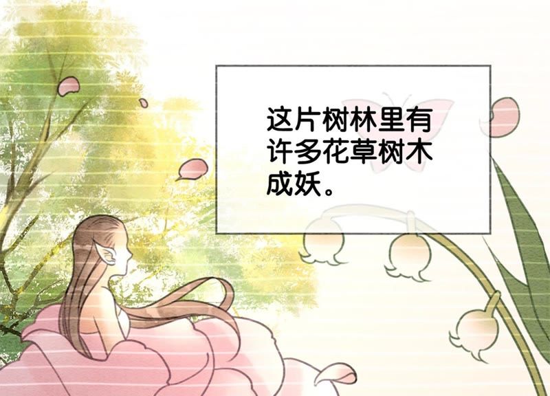 第19话 黑衣人(1/3)-第20话
