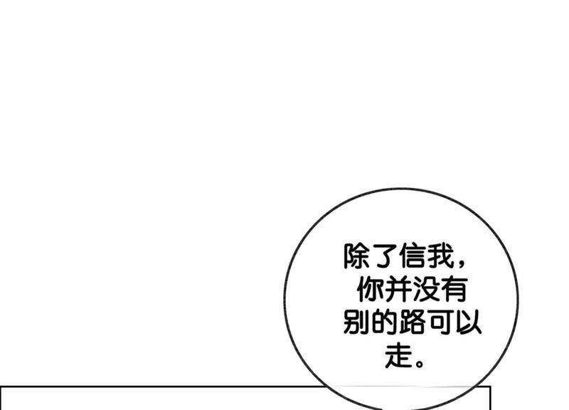 第19话 黑衣人(1/3)-第20话